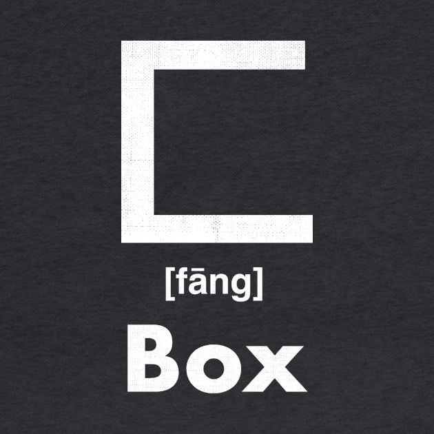 Box Chinese Character (Radical 22) by launchinese